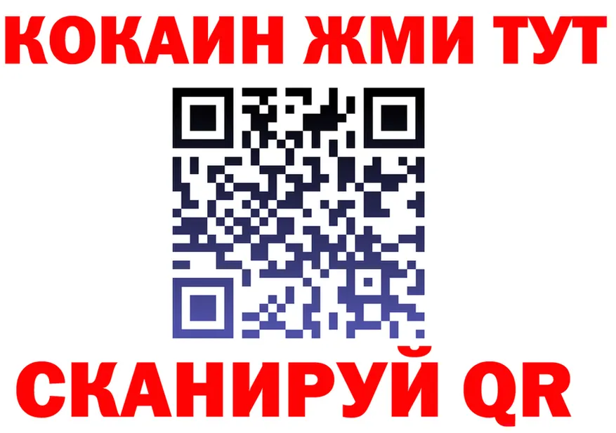 ТГК Wax зеркало shop MEGA Мыски