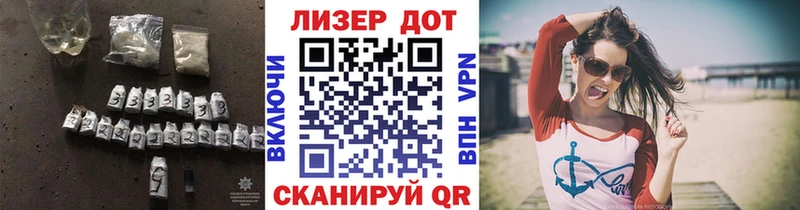 как найти наркотики  Мыски  LSD-25 экстази кислота 