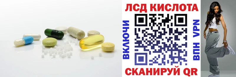 ЛСД экстази кислота Мыски
