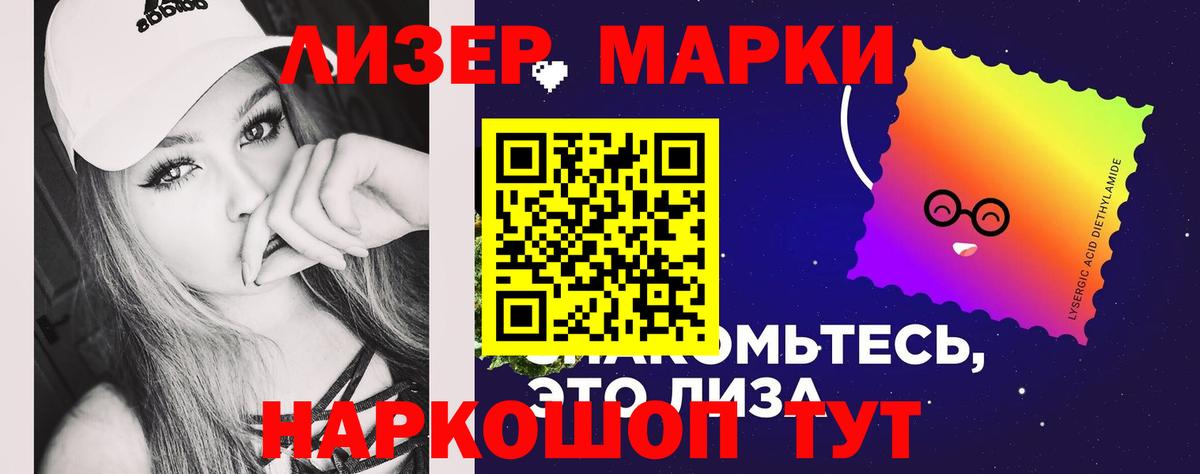 Лсд 25 экстази ecstasy  Лсд 25 экстази ecstasy  LSD-25 экстази  Вход с VPN  Мыски 