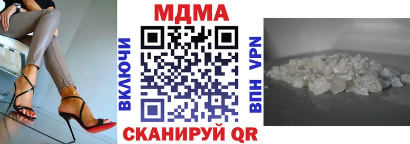 МДМА молли  Мыски 