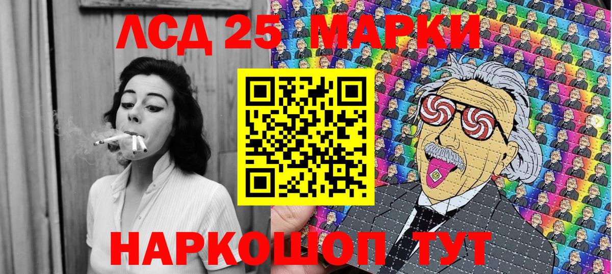 Марки N-bome 1,5мг  Наркотические марки  Мыски  Вход с VPN 