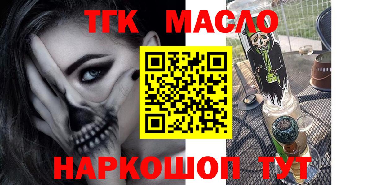 Мыски  наркота  ТГК вейп с тгк  Вход с VPN  МЕГА ссылки  Дистиллят ТГК вейп с тгк 