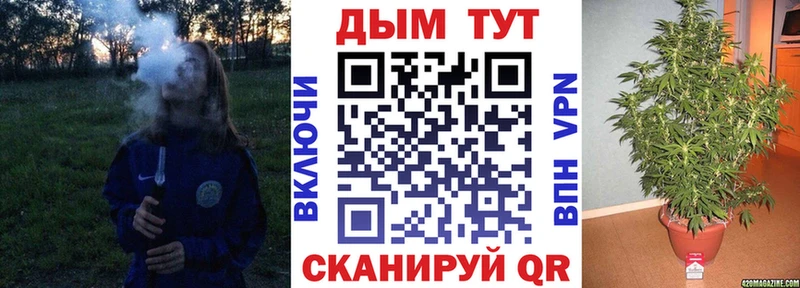 Марихуана индика  Мыски 