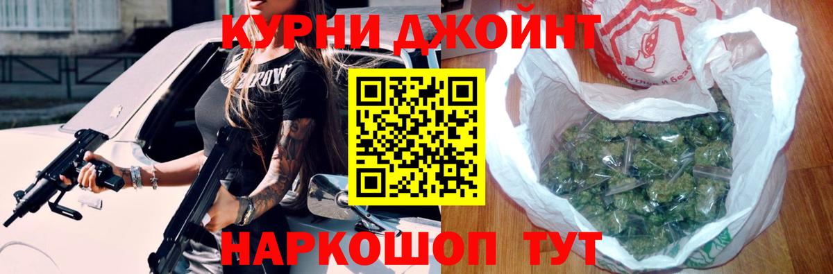 Марихуана сатива Мыски